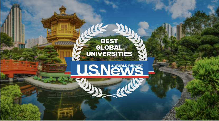 2023U.S.News 世界大学排名发布！